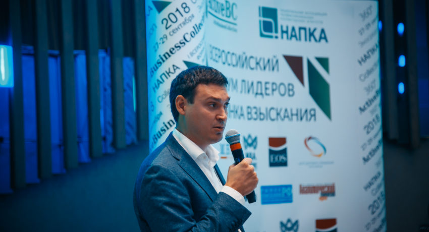 I ALL-RUSSIAN FORUM of LEADERS of the MARKET RECOVERY